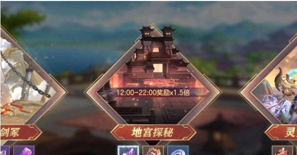 《三国志幻想大陆隐藏奖励获取攻略大揭秘》（轻松找寻隐藏奖励）  第1张