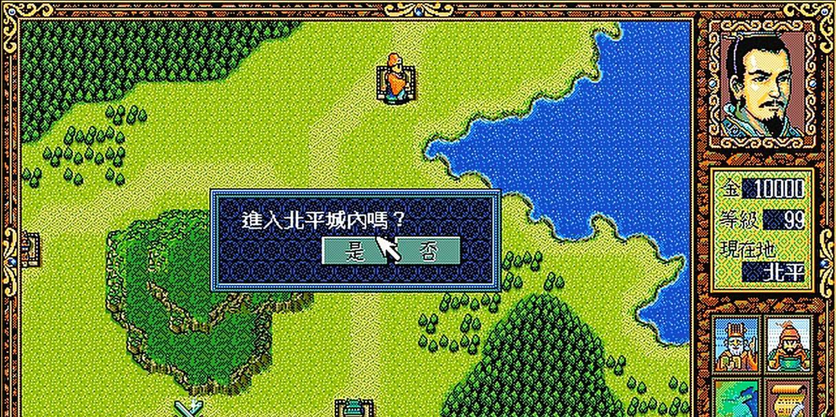 三国志英杰传秘籍揭秘（游戏攻略大全）  第1张