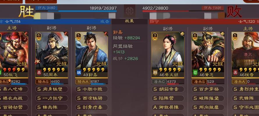 三国志战略版核弹流姜维阵容搭配及开荒阵法（游戏中如何利用核弹流姜维阵容进行战略搭配和开荒阵法）  第1张