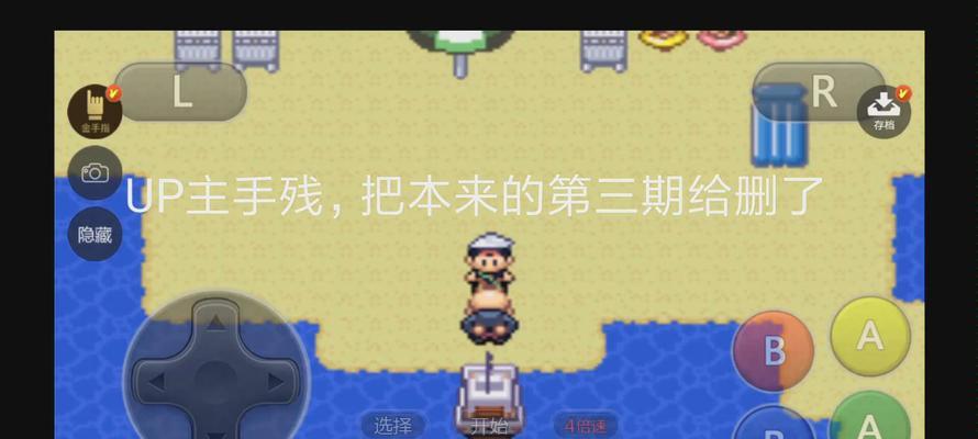 《精灵究极进化新手指南》（选择最佳人物阵容）  第1张