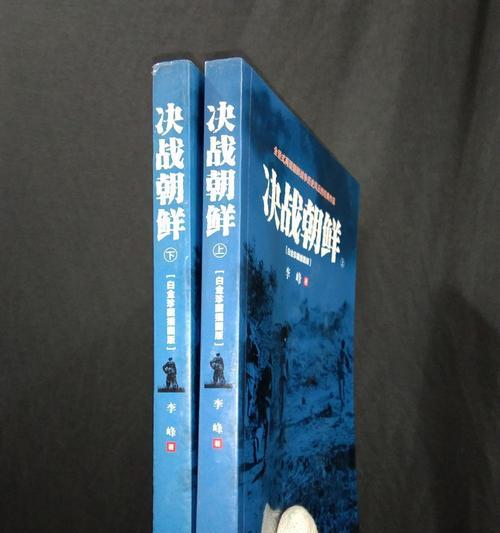 决战朝鲜——战火燃起，谁将主宰（游戏世界中的战争与征服）  第1张