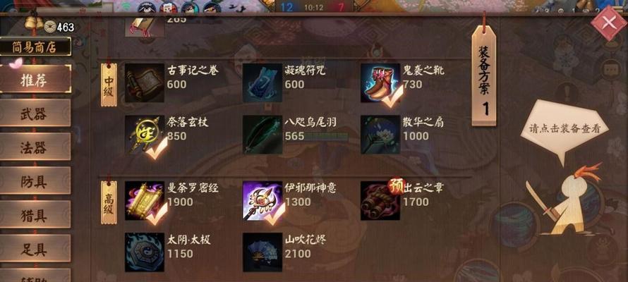 以决战平安京鎏金系统调整，探讨游戏平衡性的进一步提升（全面解析鎏金系统调整）  第1张