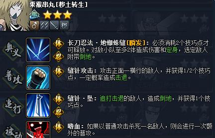 《征战帝王世纪，攻略技巧大全》（征战江山）  第1张