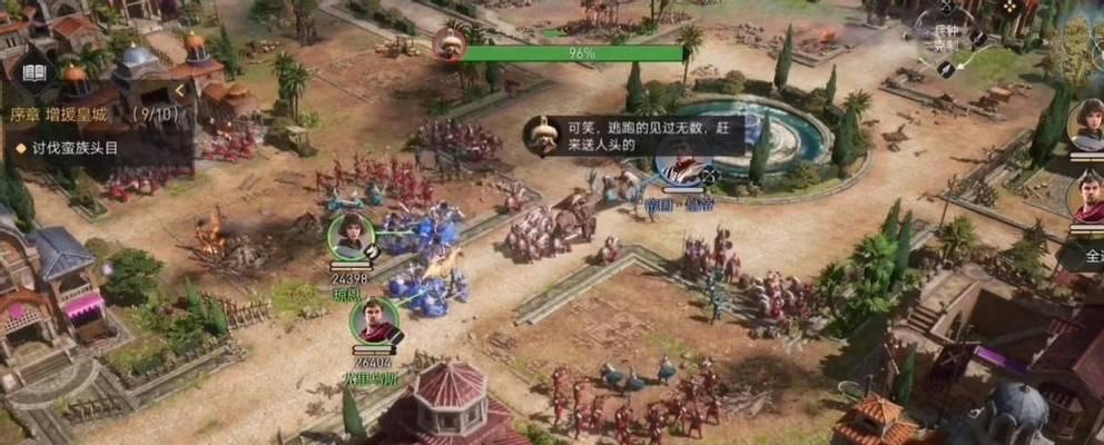 《帝国战纪》中的木材应用全解析（资源利用不浪费）  第1张