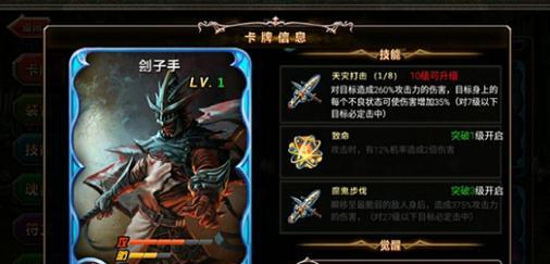帝国战纪攻略（通过游戏内任务和特殊活动）  第1张