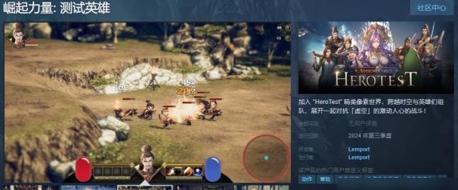 放风筝的游戏-探秘地下城英雄RPG（揭开地下城英雄RPG中的无限可能性）  第2张