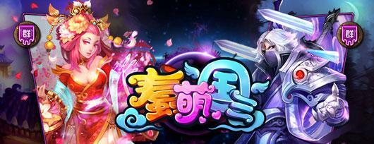 《地下城连萌三国武将品阶提升方法详解》（轻松升级）  第1张