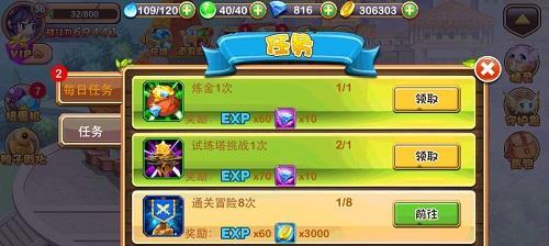 从零开始学习地下城堡精灵语的指南（以游戏为主）  第1张