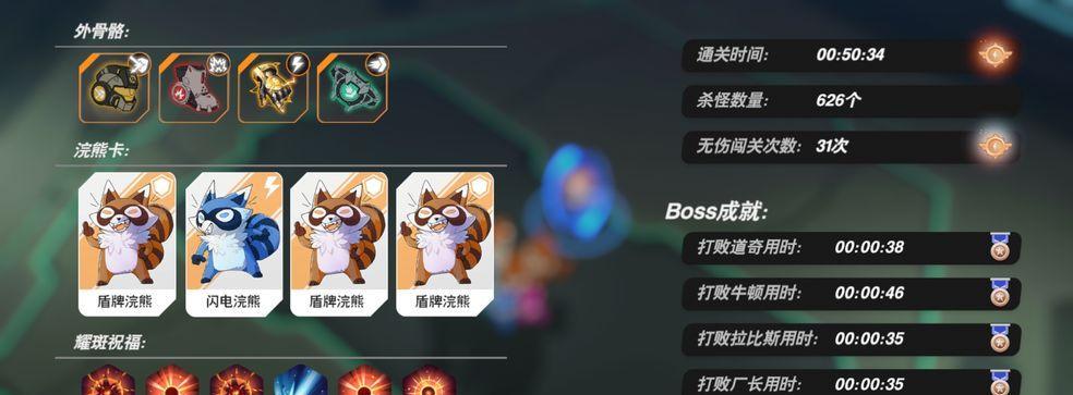 从零开始学习地下城堡精灵语的指南（以游戏为主）  第2张
