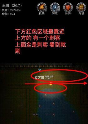 地下城堡2图25开荒顺序详解（打造完美战队）  第1张