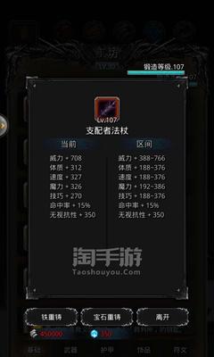 地下城堡2图16刷小怪阵容攻略（打造高效、稳定的小怪刷图阵容）  第3张
