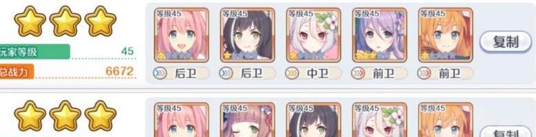 《地下城堡2圣者长袍获取指南》（无敌神装来袭）  第2张