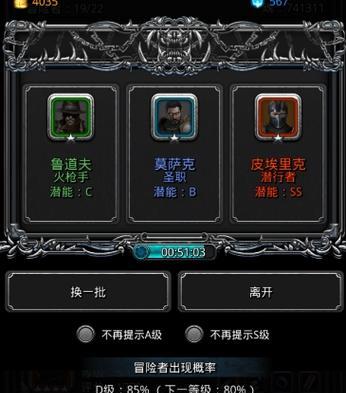 《地下城堡2》哪些英雄好用（全面分析英雄属性与技能）  第3张
