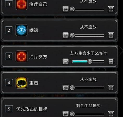 地下城堡2裂隙开荒攻略（打造完美角色）  第1张