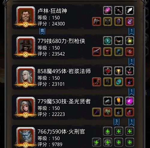 地下城堡2裂隙开荒攻略（打造完美角色）  第3张