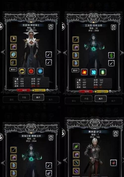 地下城堡2剑士转职路线详解（从初学者到高级战士）  第3张