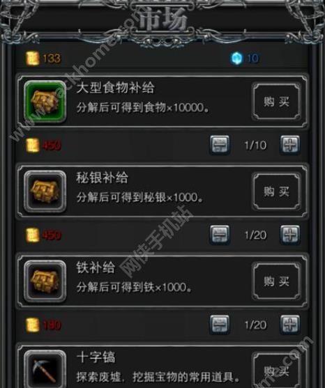 跟着《地下城堡2》学古精灵语（掌握古精灵语）  第2张