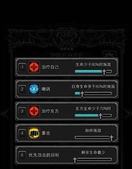 跟着《地下城堡2》学古精灵语（掌握古精灵语）  第3张