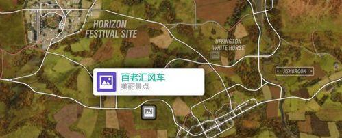 探秘《地平线2》西部禁域黑匣子位置分布地图一览（详解每个黑匣子的位置及获取方法）  第1张