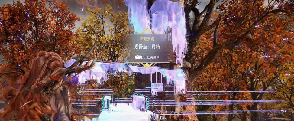 地平线2西部禁域（探索美丽的西部禁域）  第3张