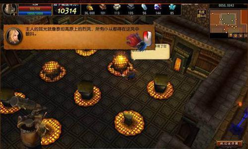 《以地城之主如何快速通关》（从零开始）  第3张