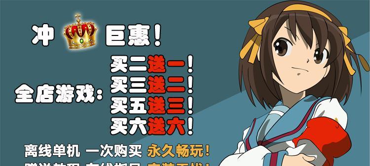 《以德军总部秘籍作用介绍——进入作弊模式，轻松闯关》（揭开德军总部秘籍的神秘面纱）  第1张