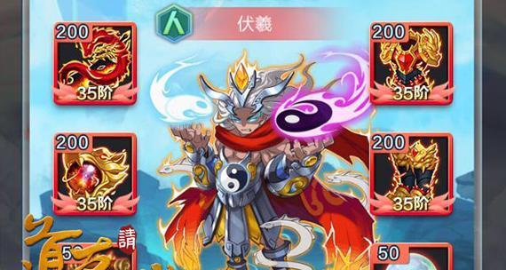 星盘属性解析——助您玩转以道友请留步  第3张