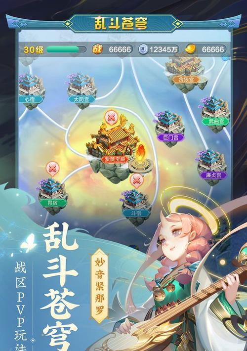 《以道友请留步新模式乱斗苍穹》玩法详解（轻松应对新模式）  第1张