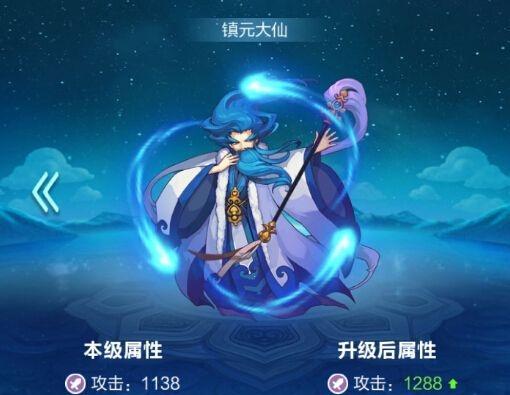《以道友请留步新模式乱斗苍穹》玩法详解（轻松应对新模式）  第2张