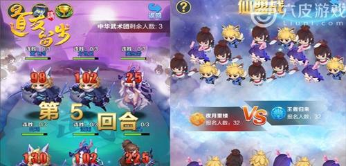 《以道友请留步神鸟九凤》新游戏介绍（探索仙境）  第2张
