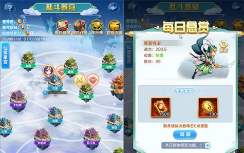 《以道友请留步》攻略（策略与技巧）  第1张
