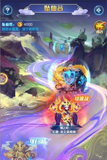 《以道友请留步》攻略（策略与技巧）  第3张