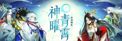 幻彩神仙分析——以道友请留步为例（探究游戏规则）  第2张