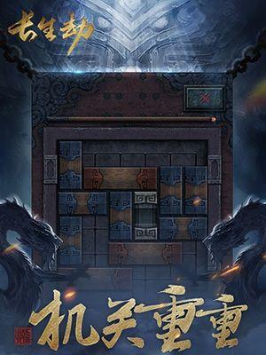 《盗墓长生印》最佳氪金队伍搭配详解（挖掘更多宝藏）  第2张