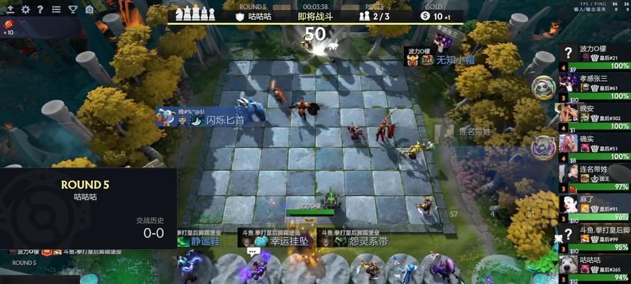 以刀塔自走棋444组阵容攻略（打造强势的444阵容）  第1张
