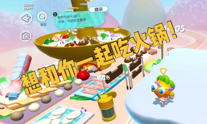 挑战蛋仔派对地图，探索惊喜无限的游戏世界（尽享独特的挑战与乐趣）  第2张