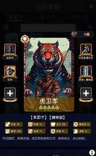 《卧龙重生》入门指南（从零开始的游戏体验）  第1张