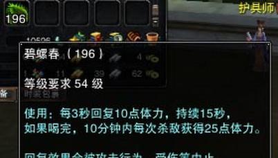 《卧龙重生》入门指南（从零开始的游戏体验）  第3张
