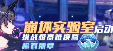U1代号通关攻略（玩转游戏秘籍）  第3张