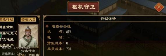 大周列国志：选择最强流派掌控天下  第1张