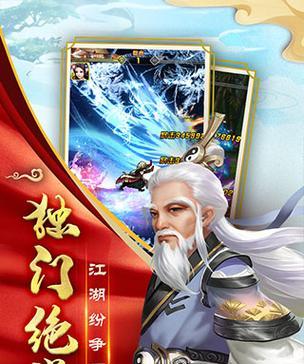 大掌门血战排阵8人血战怎么组合（游戏攻略分享）  第3张