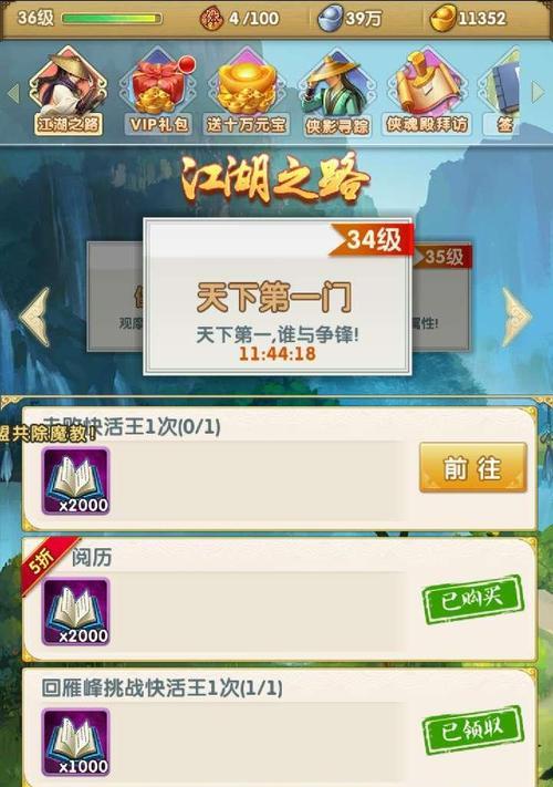 一个神秘高手对决，谁能夺得胜利（一个神秘高手对决）  第2张