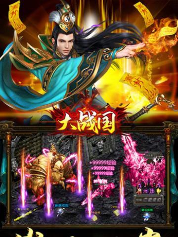 《大战国》游戏中坐骑的重要性（解析大战国游戏中坐骑的多重作用）  第3张