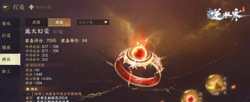 以大天狗哪里打比较快（掌握游戏技巧）  第3张