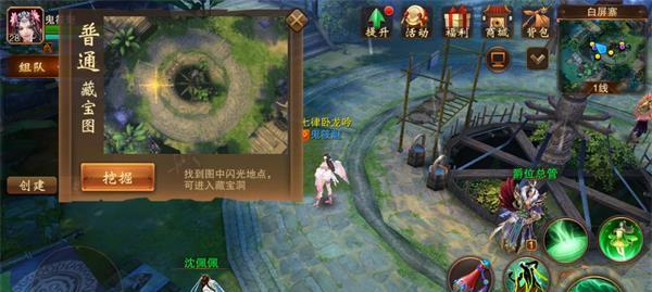 大唐无双手游唯美版六大职业全面解析（探寻职业属性）  第2张