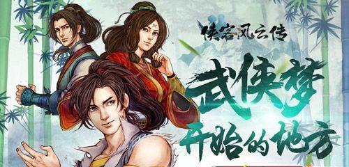 玩转大明侠客令——少林攻略（最全攻略）  第3张