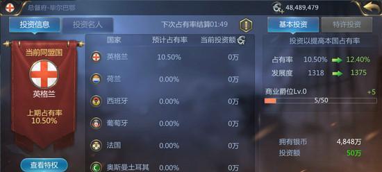 如何招募大航海之路的优秀船员（通过游戏探索招募大航海之路的方法）  第1张