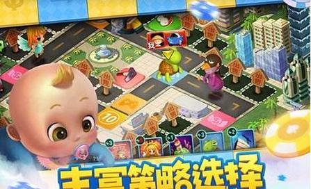 《大富翁大冒险》新手入门攻略（轻松掌握游戏规则）  第1张