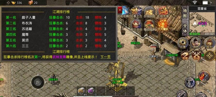 打造无限循环的收集王国——大富翁425结界回收计划攻略（以收集为主线）  第1张