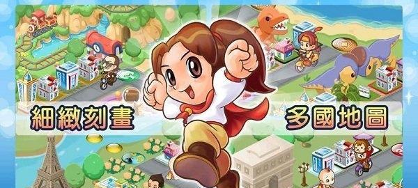 打造无限循环的收集王国——大富翁425结界回收计划攻略（以收集为主线）  第3张